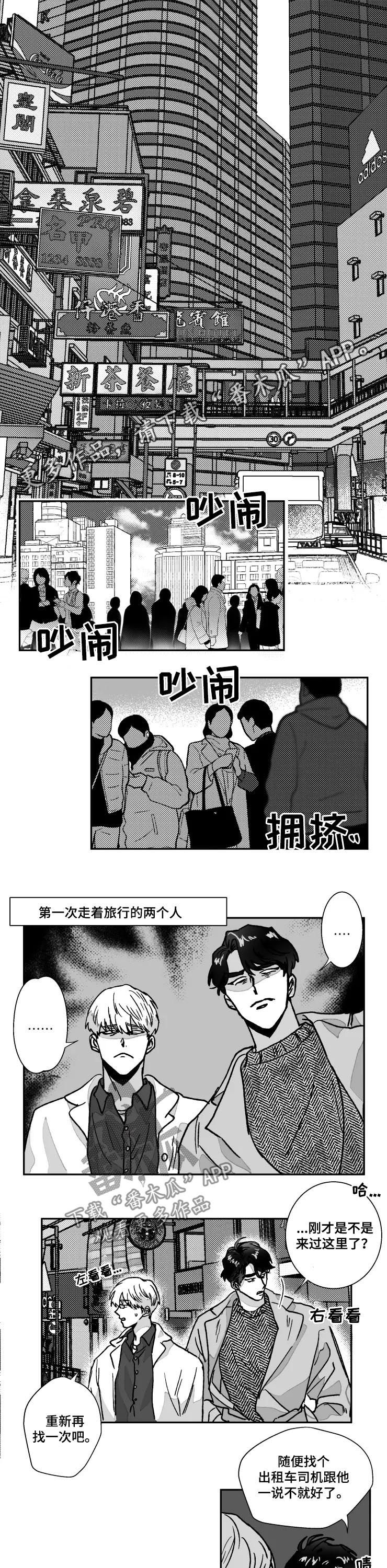 第77章：真神奇0