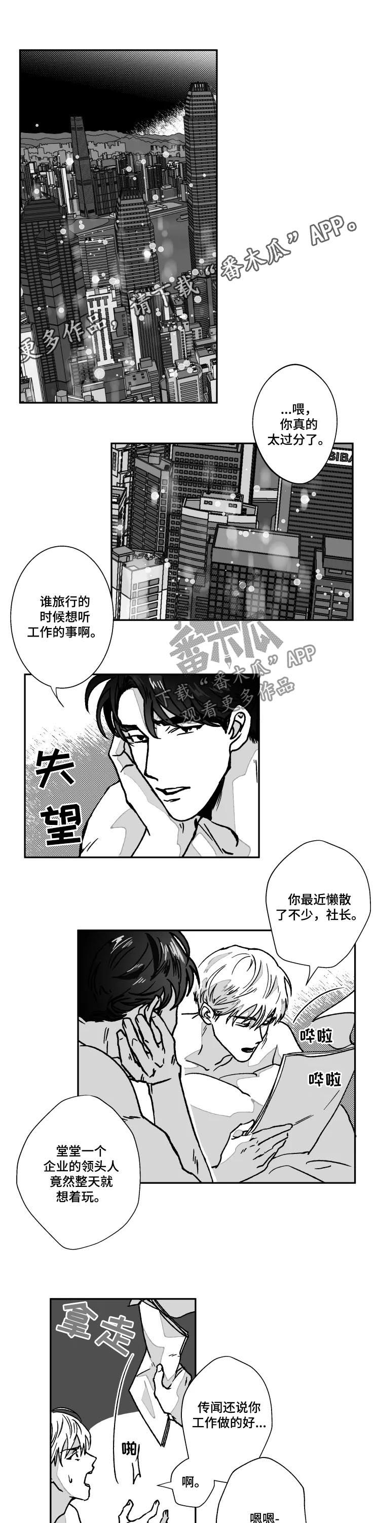 第75章：按你说的做0