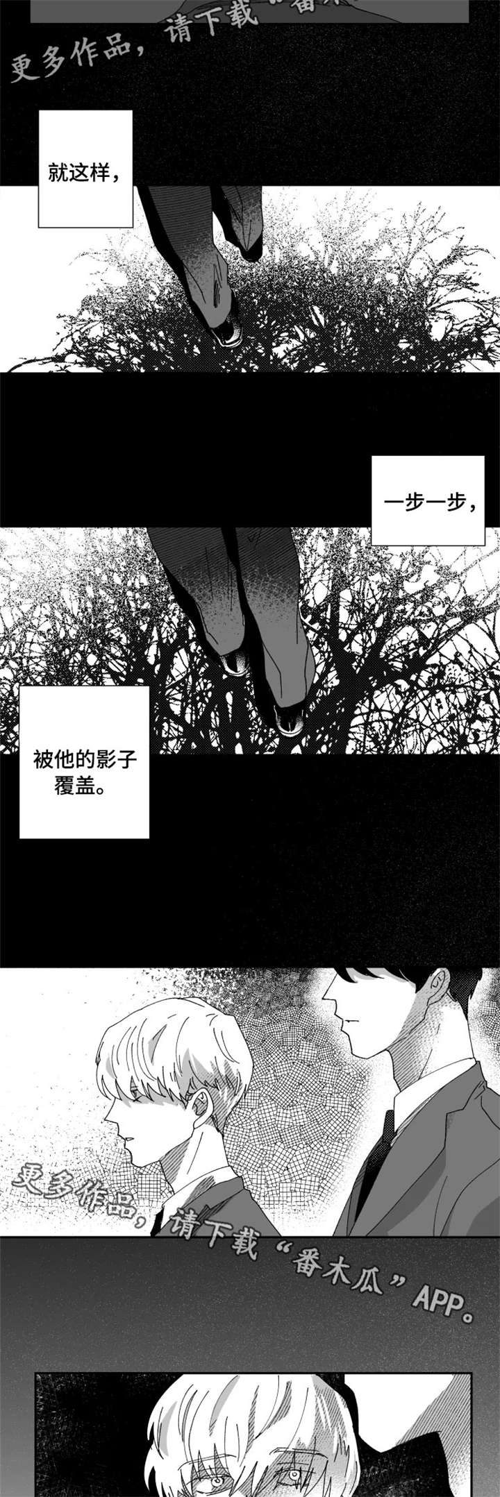 第18章：质疑2