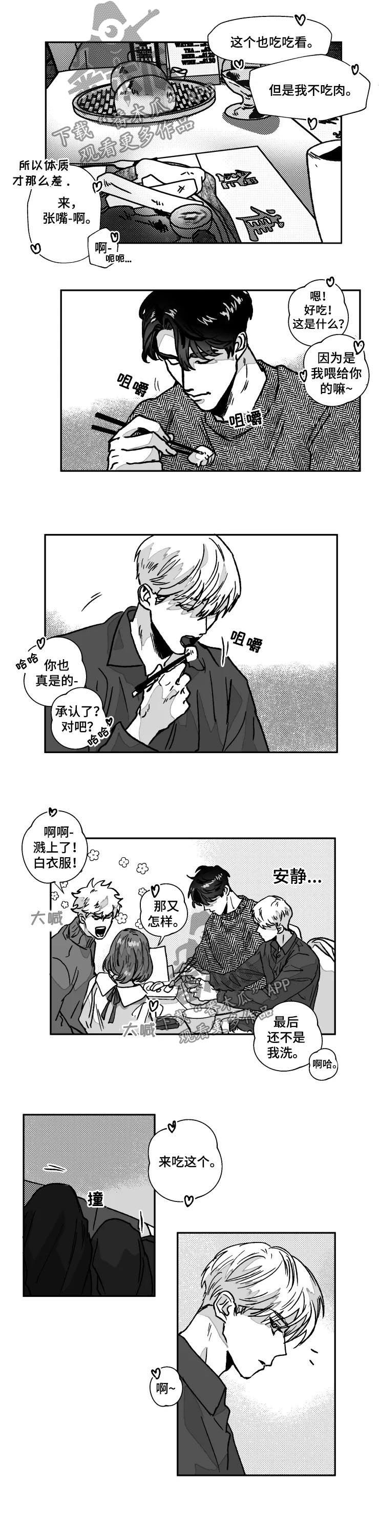第77章：真神奇4