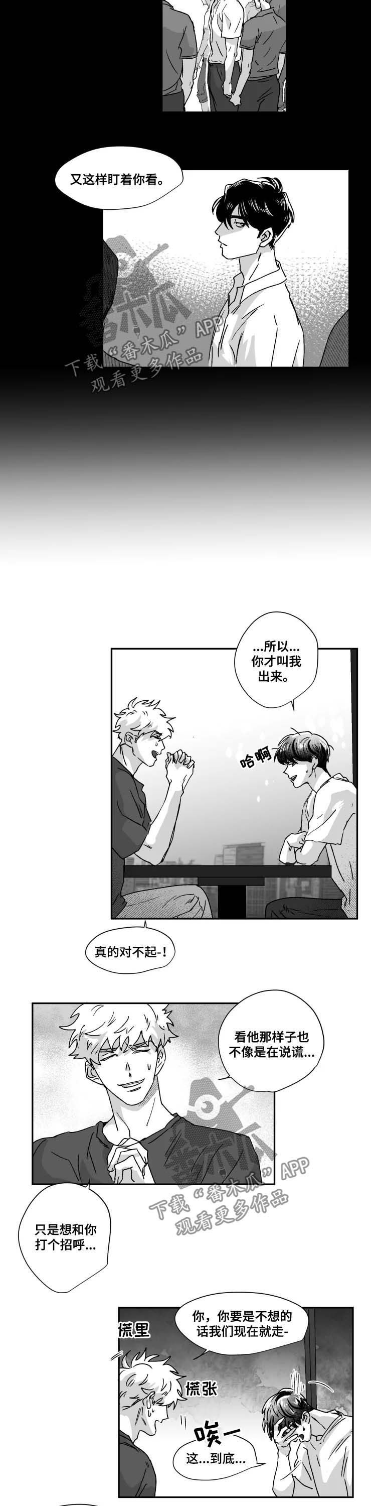 第48章：爽约？1