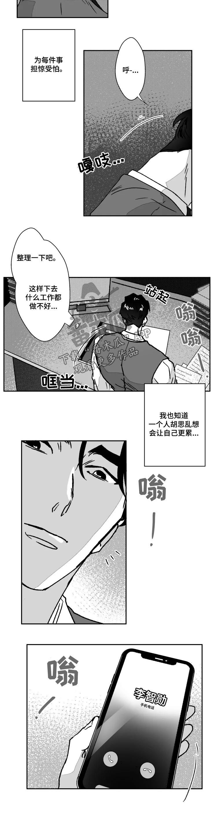 第67章：教堂2