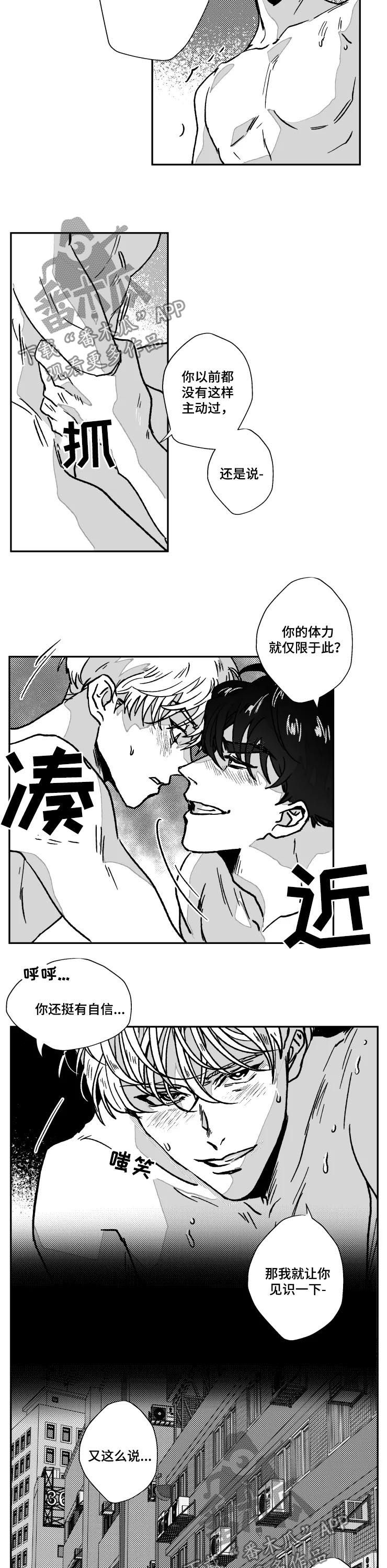第76章：迷路了4