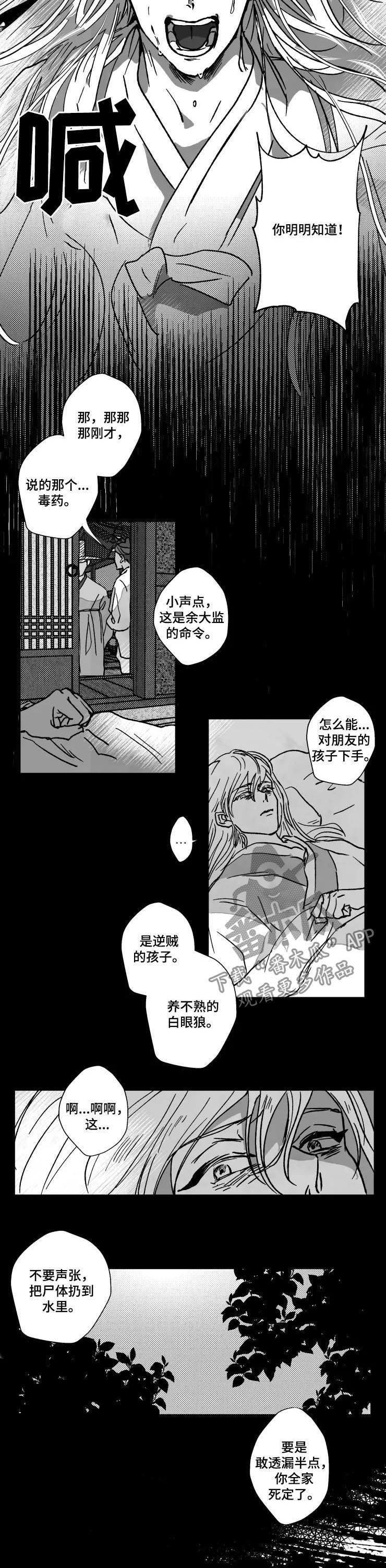 第72章：特辑：以鬼的身份重生1