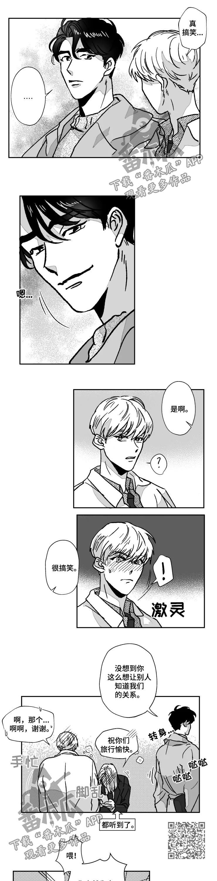 第74章：都做一遍3