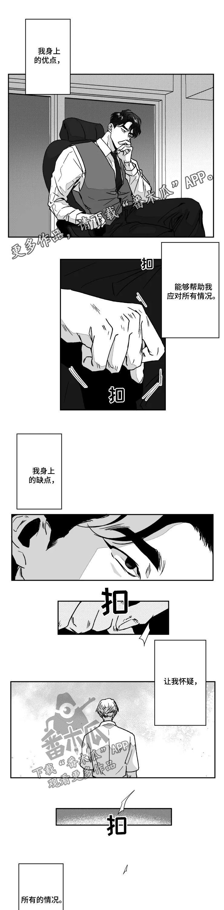 第67章：教堂0