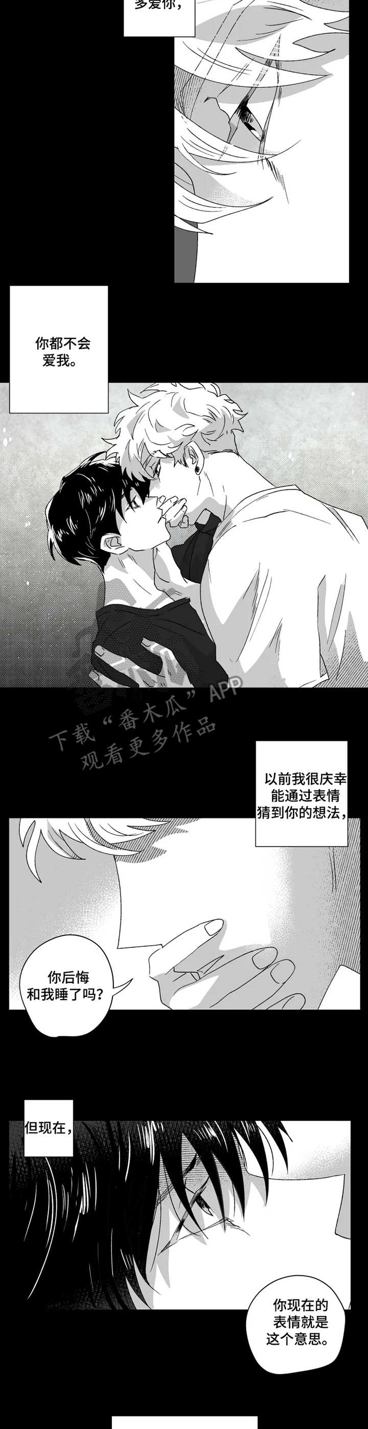 第42章：结束3