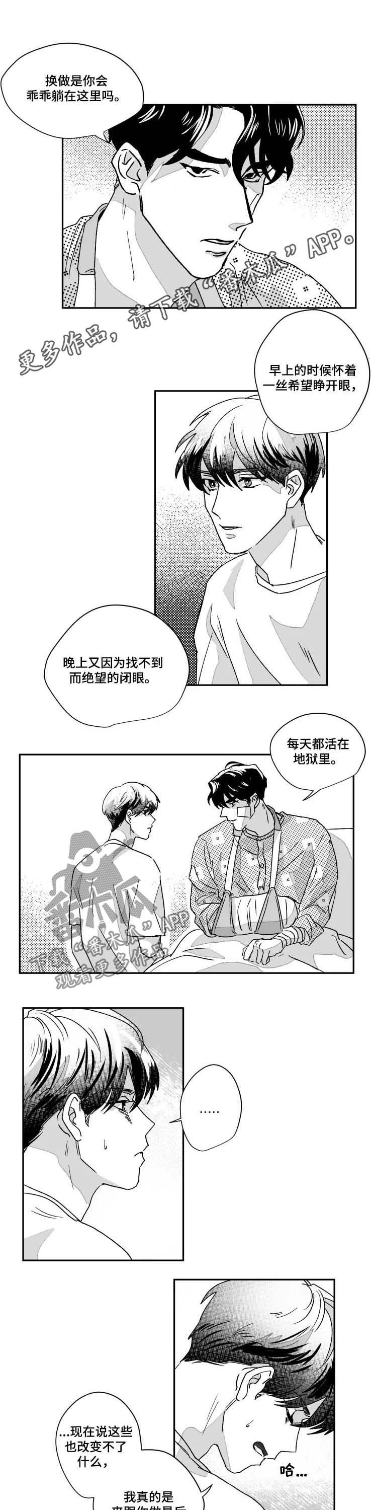 第50章：一点没变0