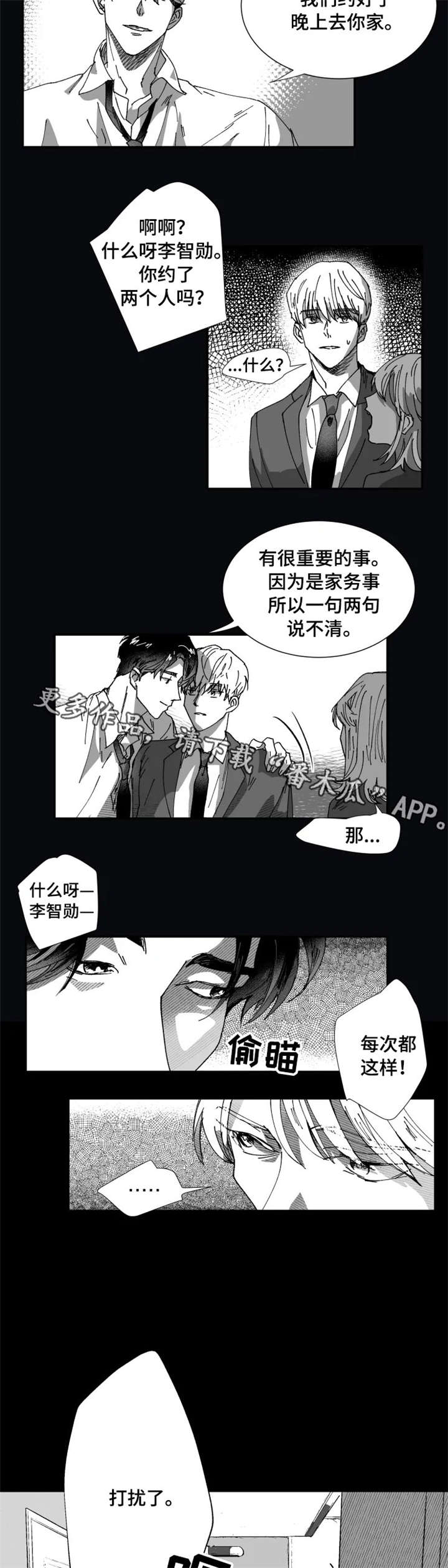第10章：算什么4