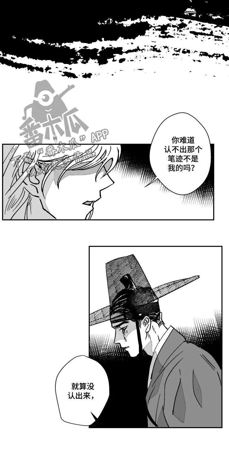 第72章：特辑：以鬼的身份重生2