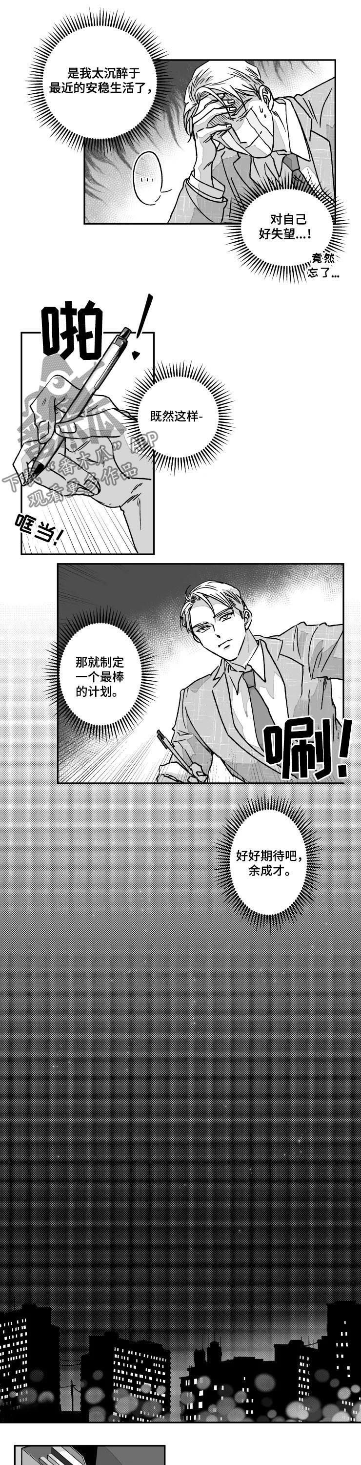 第62章：生日4