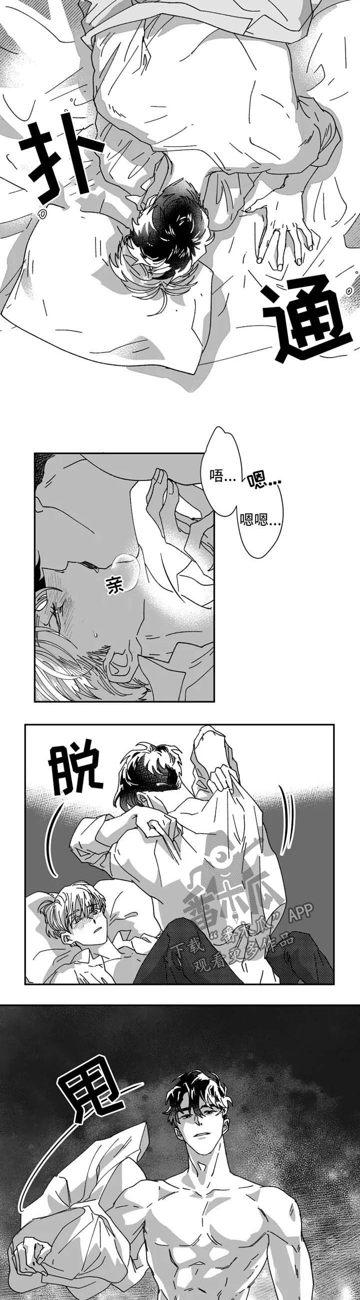 第32章：辛苦0