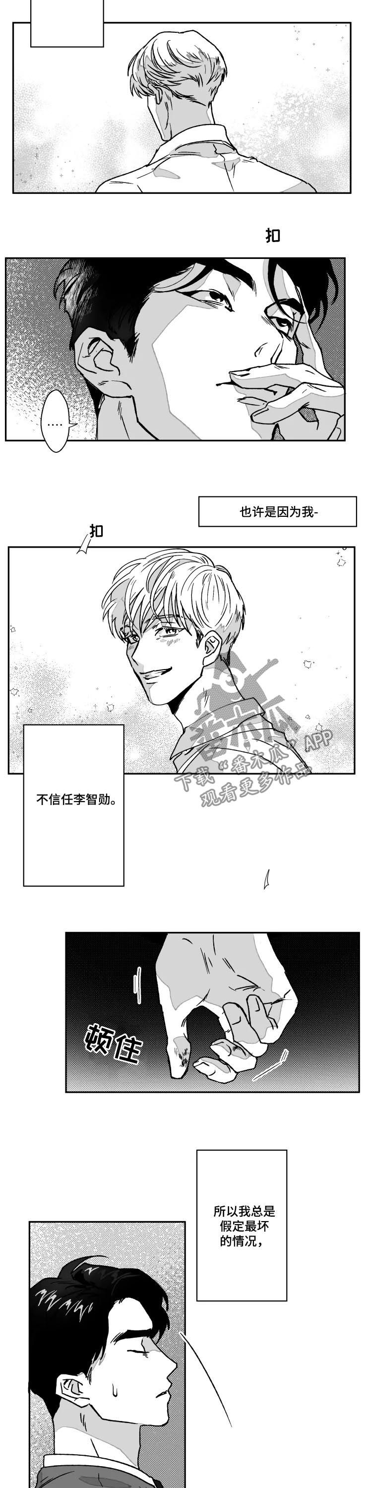 第67章：教堂1