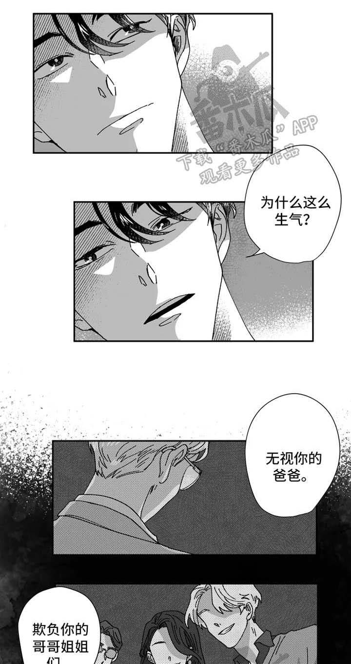 第31章：又变成这个样子0