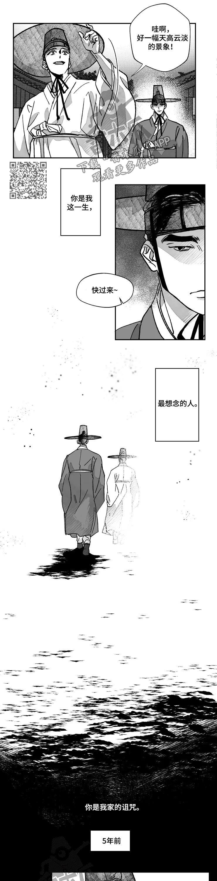第69章：特辑：坦诚一点4