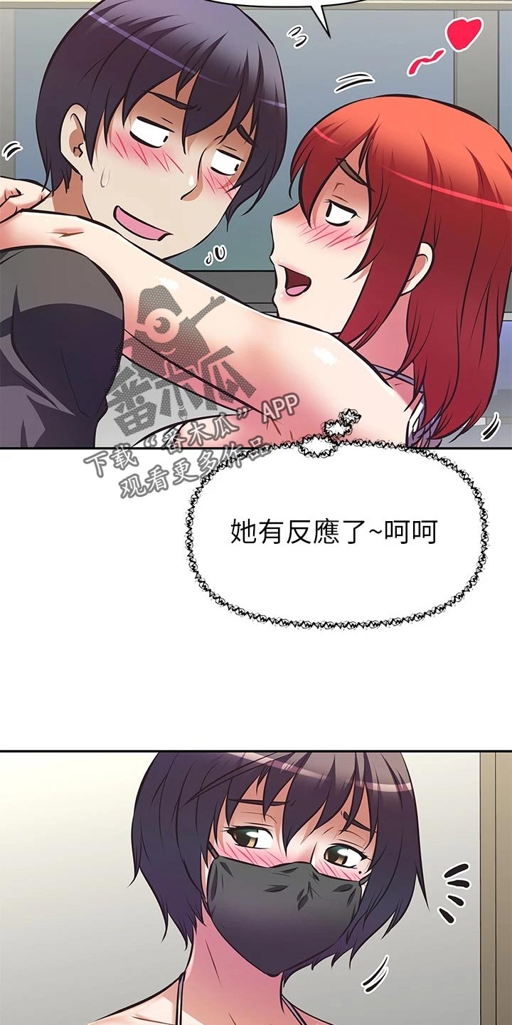 第29章：照顾3