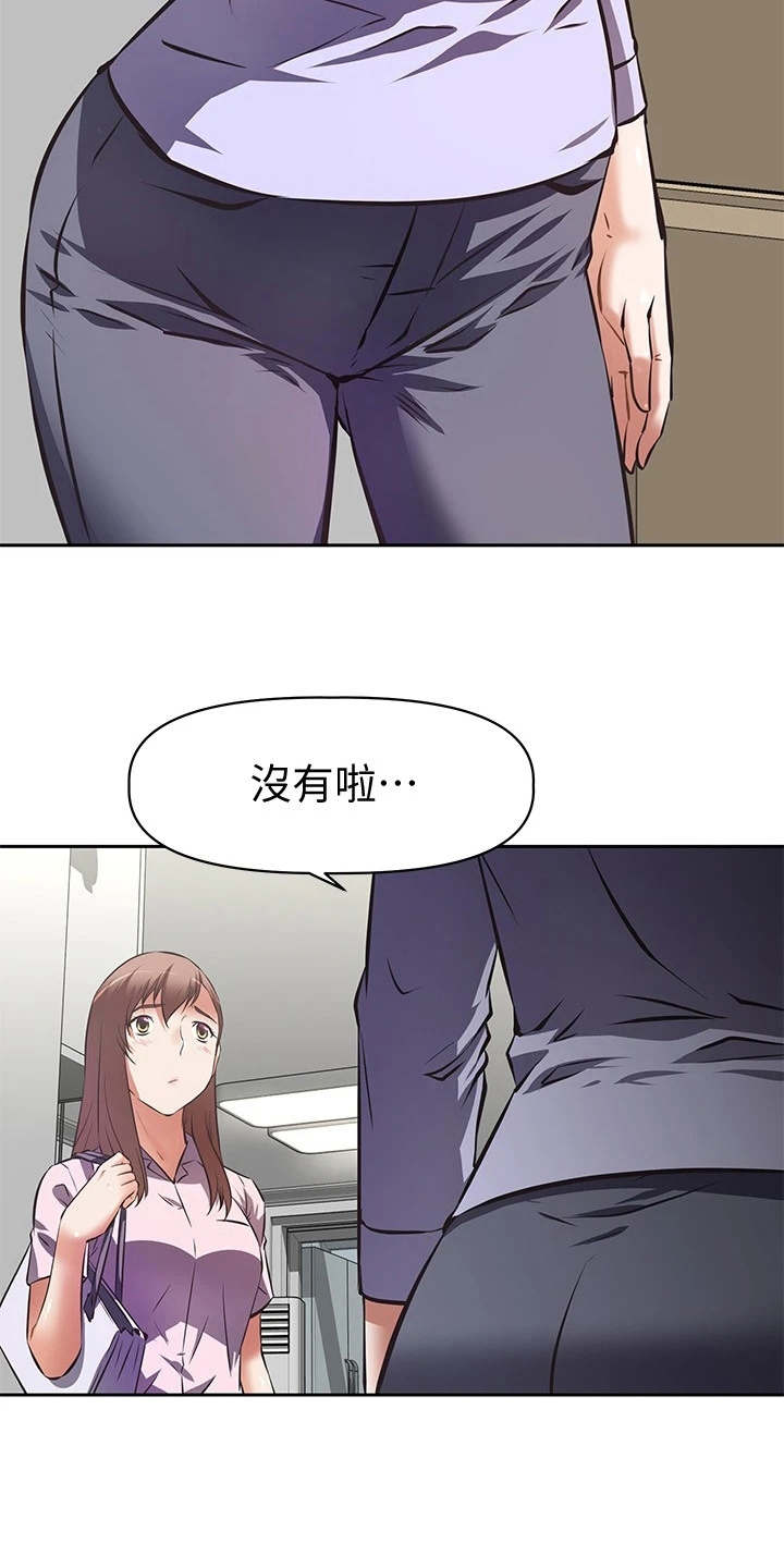 第4章：请求2