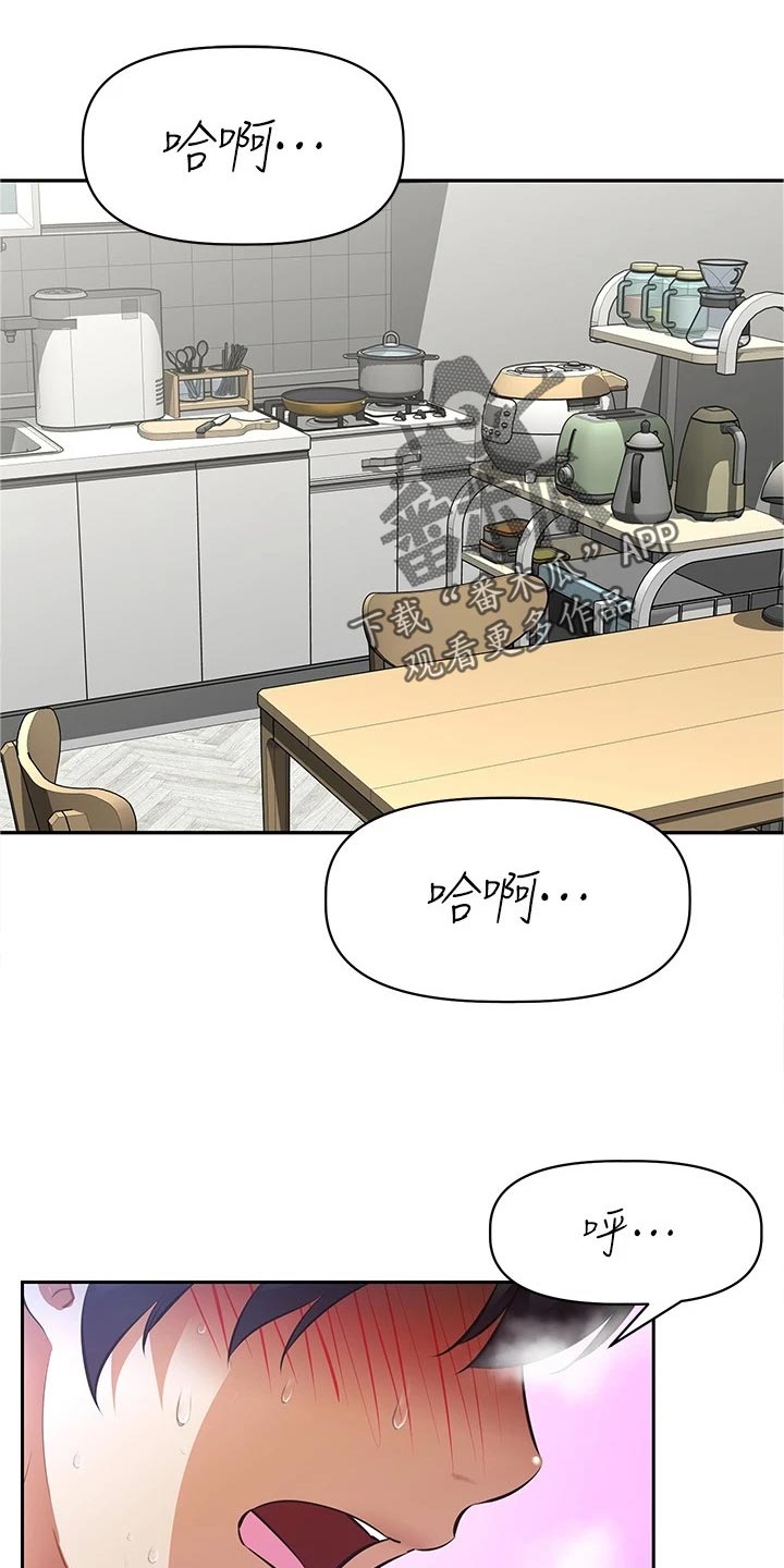第20章：天才0