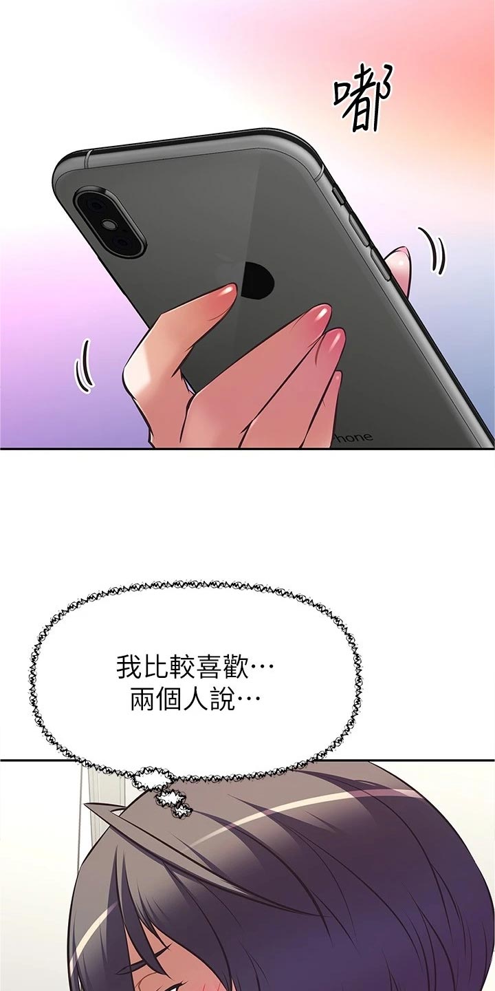 第25章：邀请1