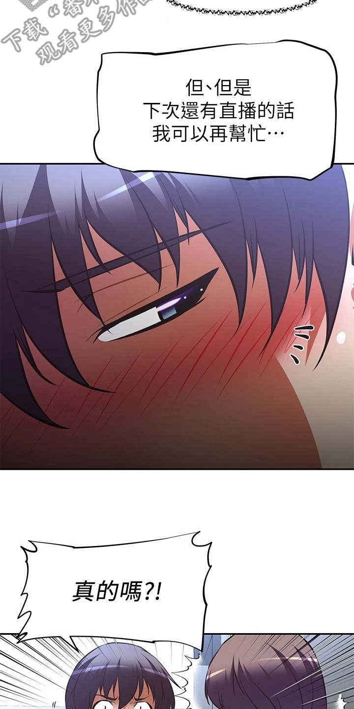 第14章：酬劳1