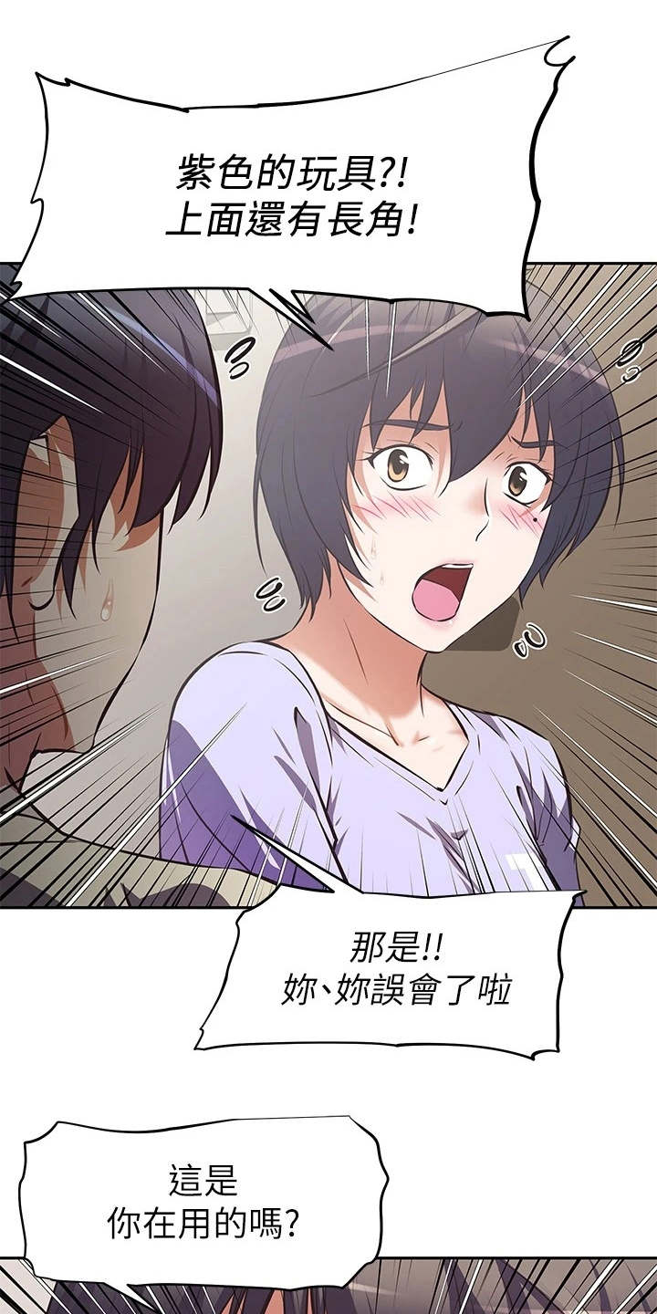 第6章：答应0