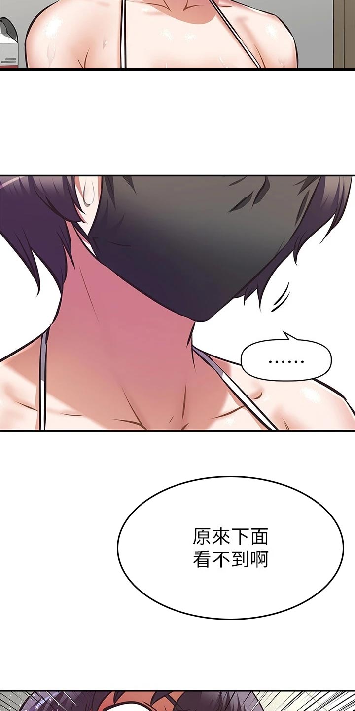 第29章：照顾4