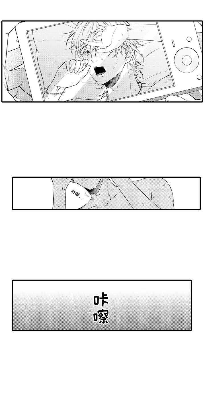 第1章：拍照2