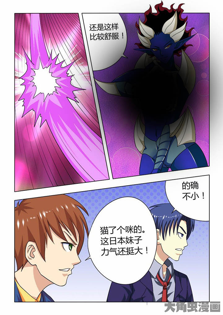 茅山升棺人免费阅读漫画,第80章：3图