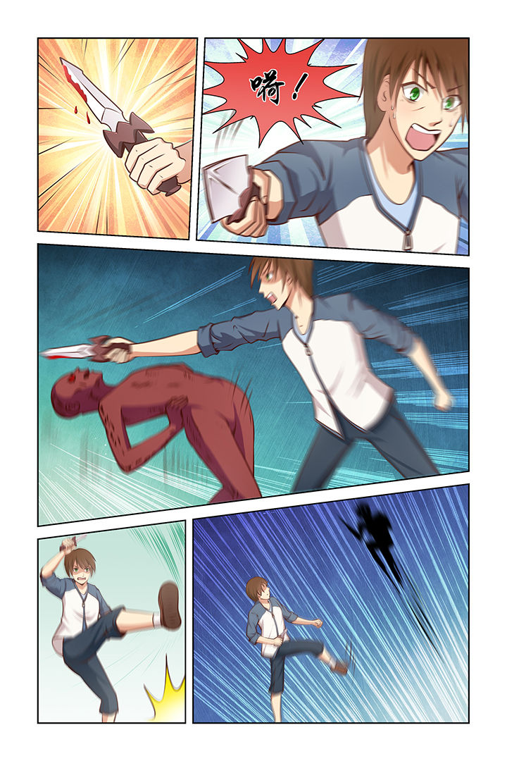 茅山升棺人免费阅读漫画,第8章：2图