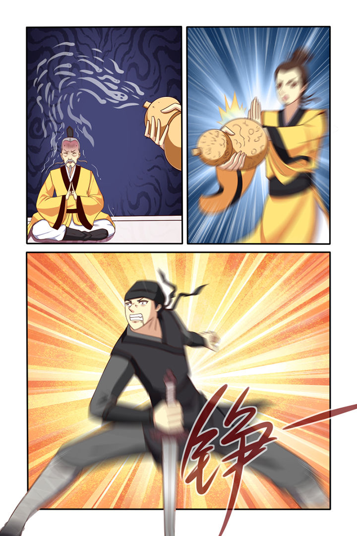 茅山鬼王小说免费阅读全文漫画,第50章：3图