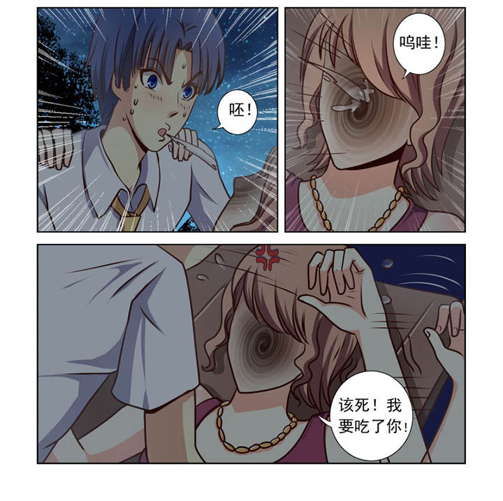 茅山赦令在线阅读漫画,第9章：2图