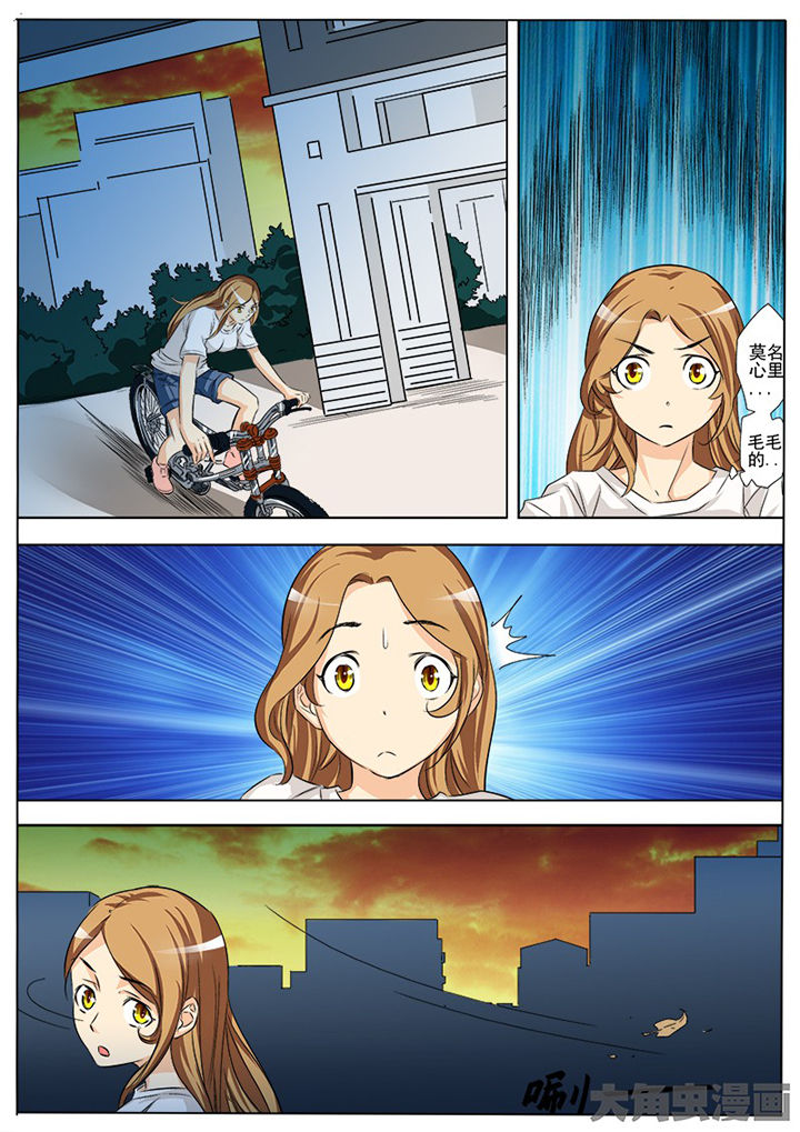 茅山镇漫画,第91章：2图