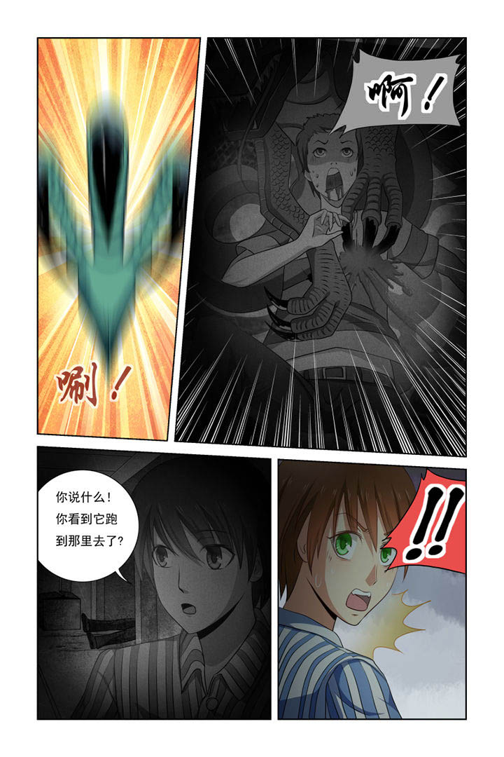 茅山升棺人免费阅读漫画,第18章：4图