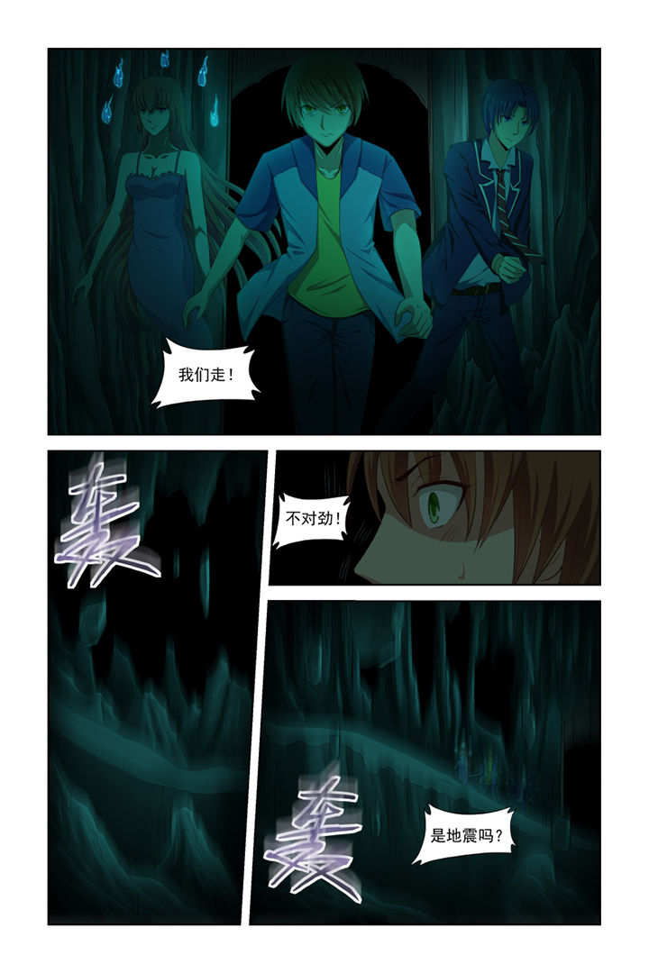 茅山升棺人免费阅读漫画,第37章：1图