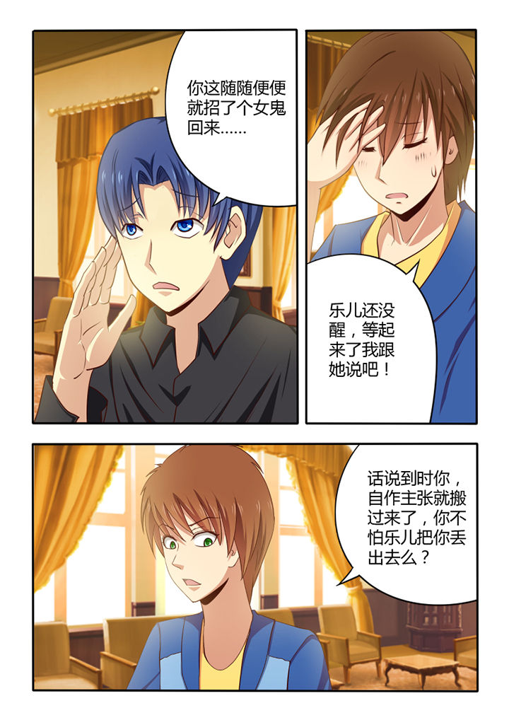 茅台漫画,第53章：4图