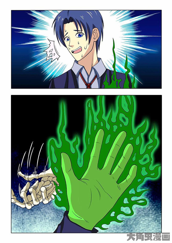 茅山升棺人免费阅读漫画,第79章：5图