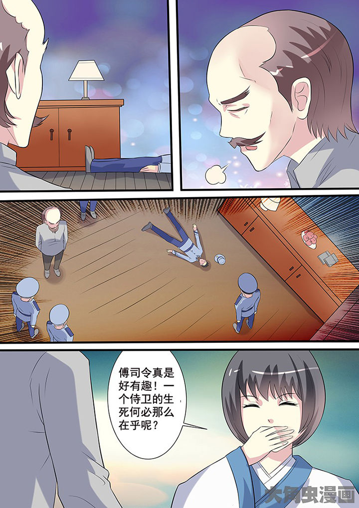 茅山鬼王小说免费阅读全文漫画,第107章：1图