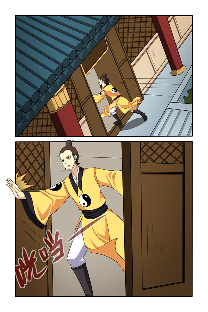 茅山鬼王小说免费阅读全文漫画,第50章：1图