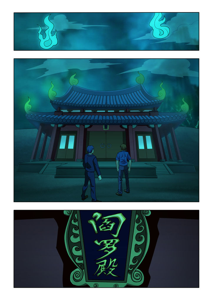 茅山升棺人免费阅读漫画,第70章：5图