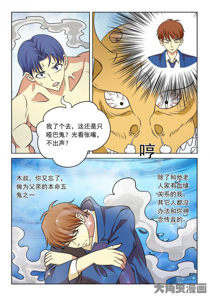 第101章：2