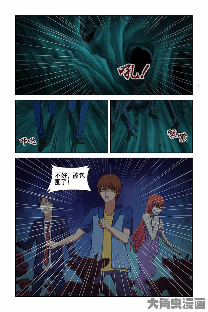 茅山升棺人免费阅读漫画,第39章：2图