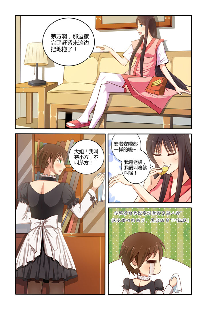 第4章：0