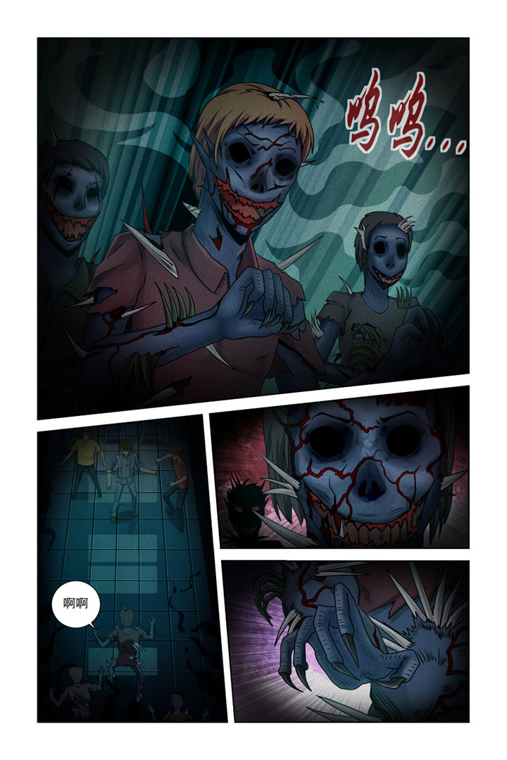 茅山赦令在线阅读漫画,第19章：2图