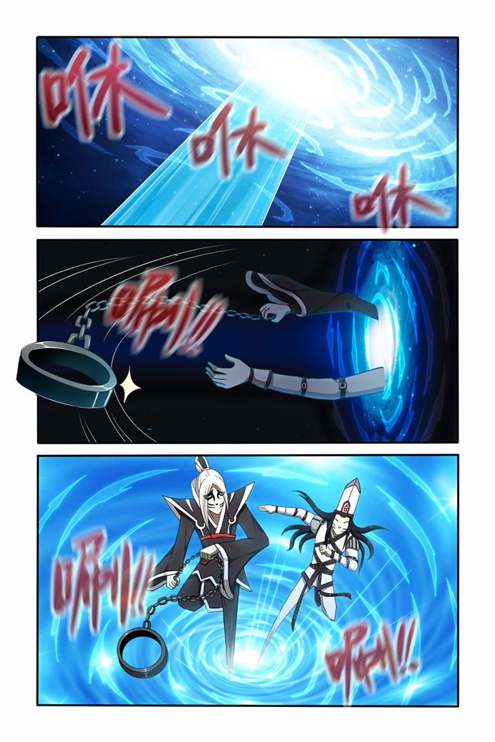 茅山七道令漫画,第42章：1图