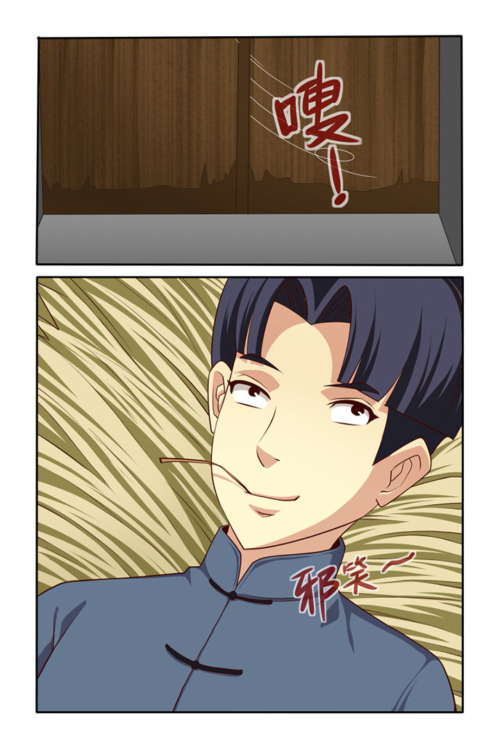 茅山鬼王小说免费阅读全文漫画,第45章：4图