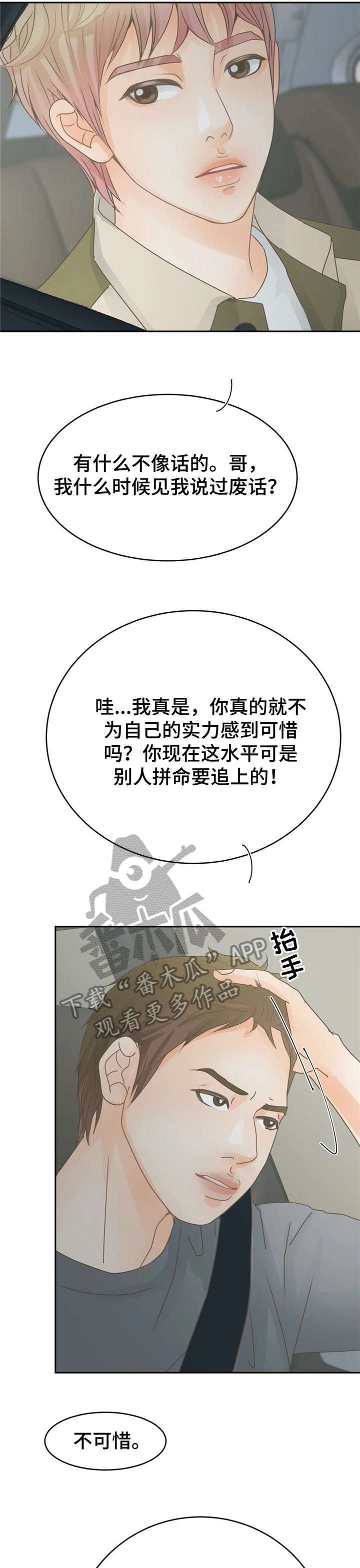 第13章：还好3