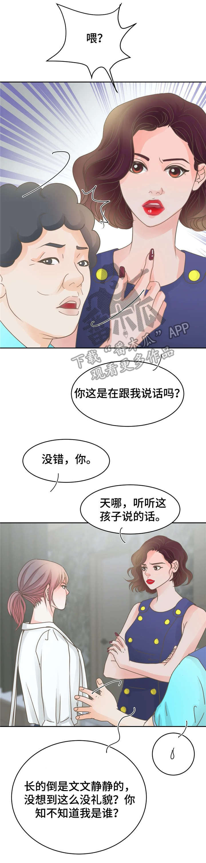 第12章：性感0