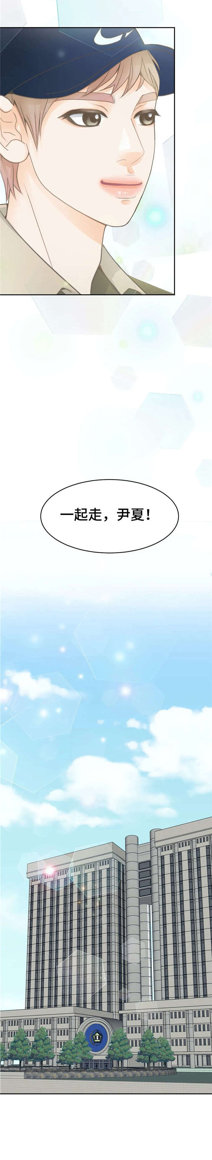 第14章：婚戒2