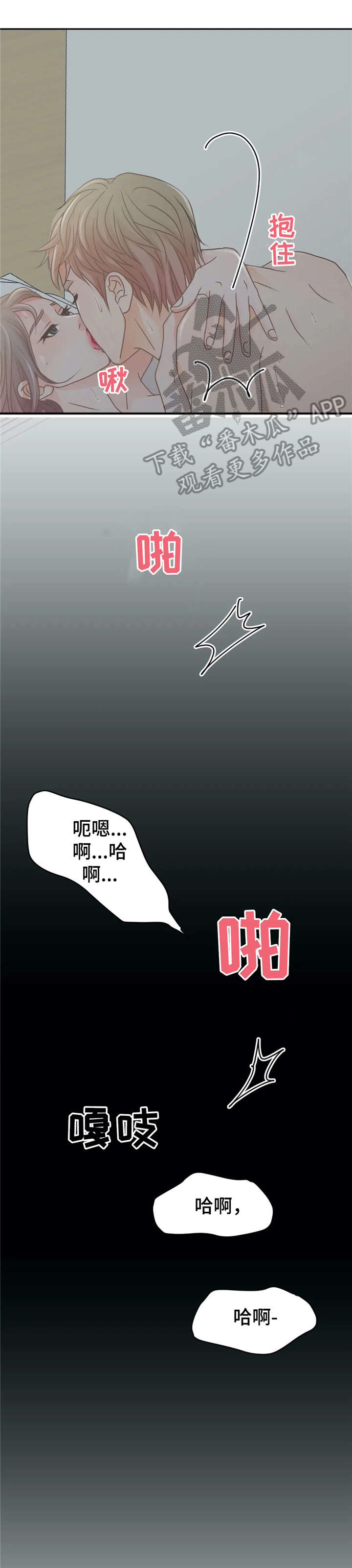 第31章：一夜3