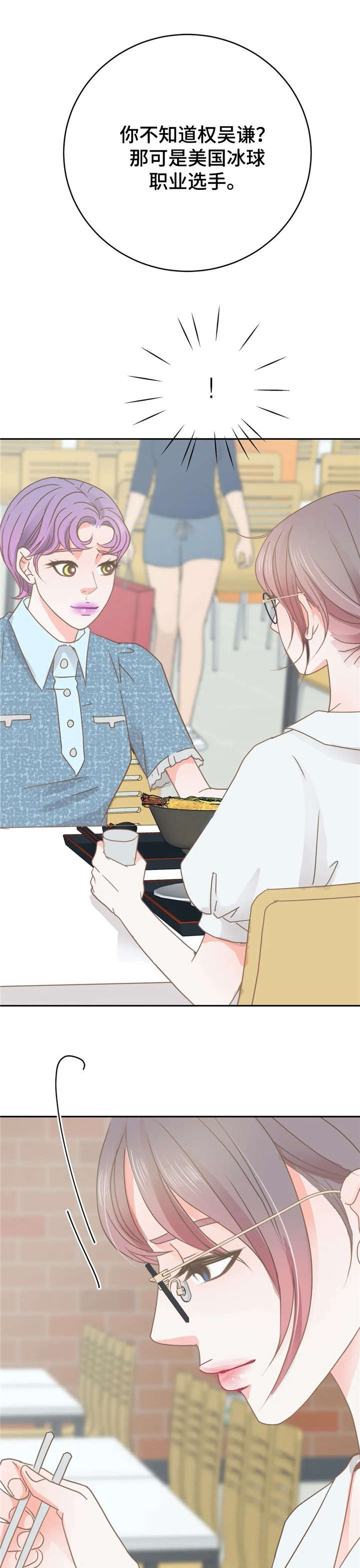 第27章：躲避0